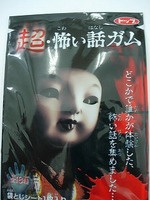 http://kinseijin.torebo-kichijoji.jp/image/8375838D834F20070-thumbnail4.jpg