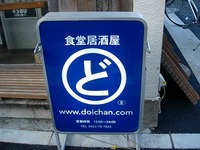 http://kinseijin.torebo-kichijoji.jp/image/a20153-thumbnail4.jpg